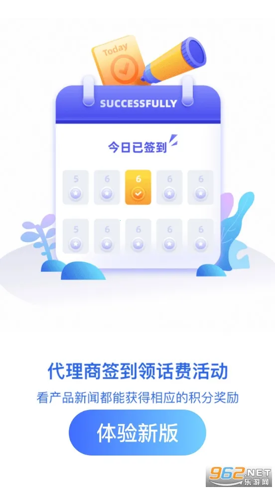 ҩ��ͨv4.0.2 ��Ѱ�
