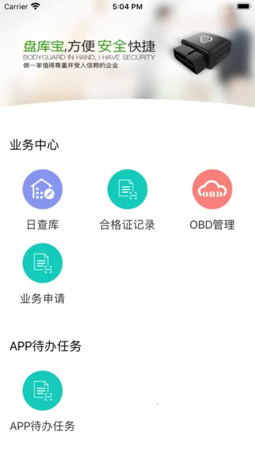 �̿ⱦ2026���°汾v2.5.1 �ֻ���