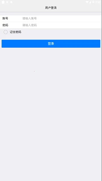 �̿ⱦ2026���°汾v2.5.1 �ֻ���