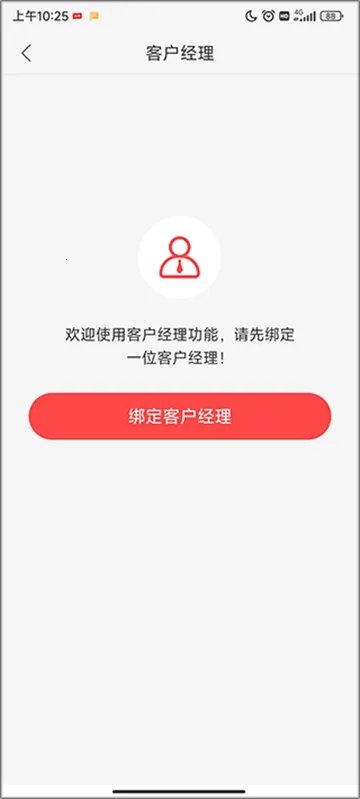 �˱����չܼ�v5.7.6 ��׿��