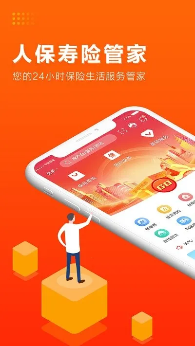 �˱����չܼ�v5.7.6 ��׿��