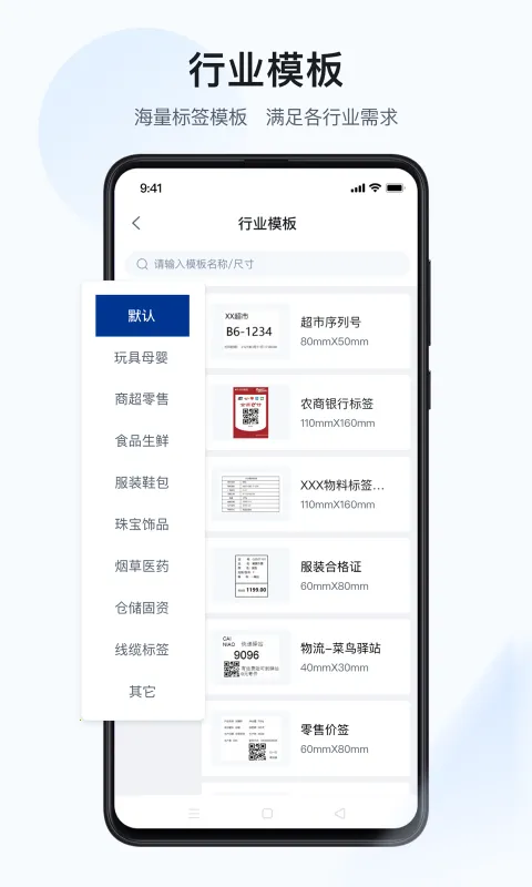 ���������ֻ���v3.4.9-cn �ٷ�����