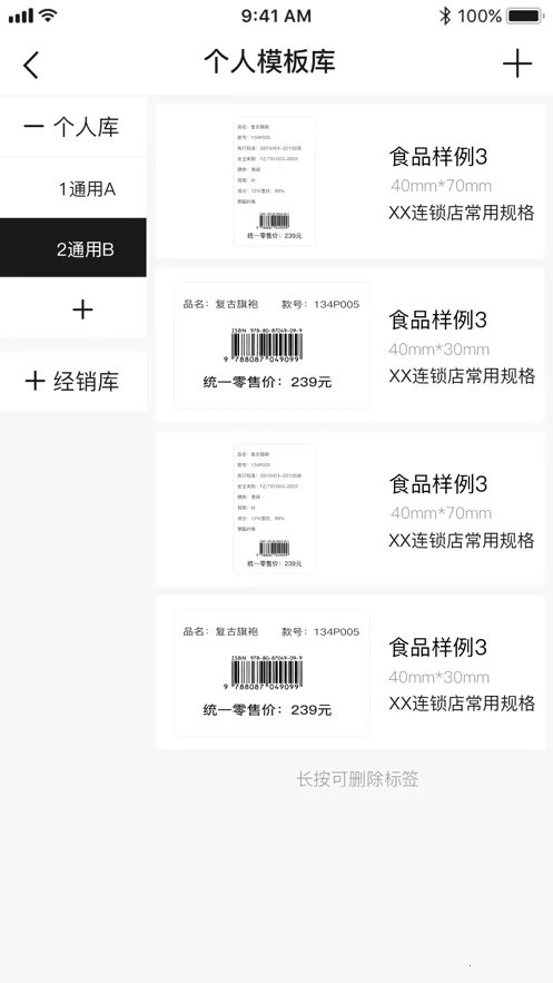 ���������ֻ���v3.4.9-cn �ٷ�����
