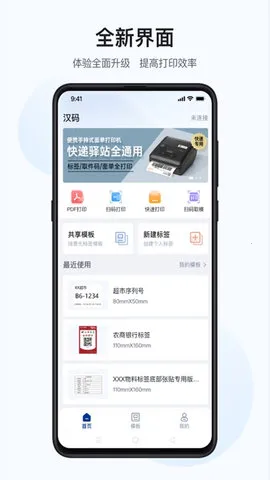 ���������ֻ���v3.4.9-cn �ٷ�����