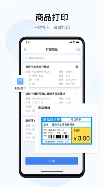 ���������ֻ���v3.4.9-cn �ٷ�����