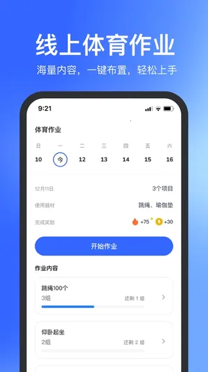 �����ư�׿���ֻ���v4.0.80 ��׿��
