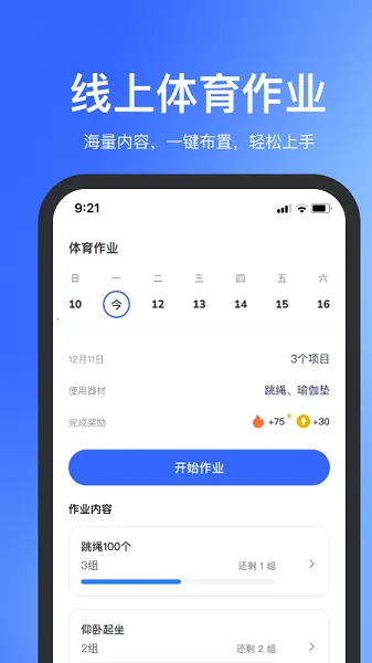 �����ư�׿���ֻ���v4.0.80 ��׿��