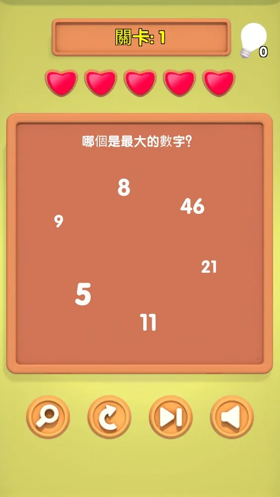 С��ͬѧ������v1.0 �ֻ���