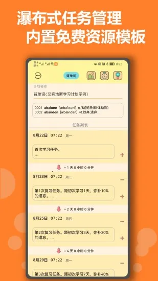 �и��ƻ�2026���°汾v20.20 �ٷ�����