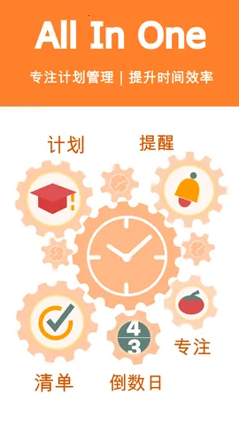 �и��ƻ�2026���°汾v20.20 �ٷ�����