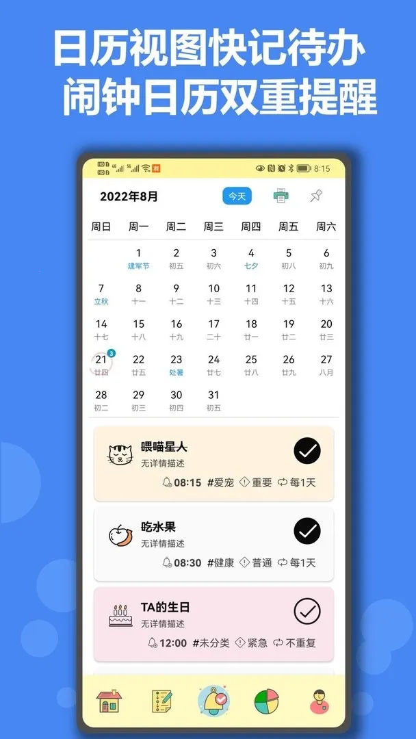 �и��ƻ�2026���°汾