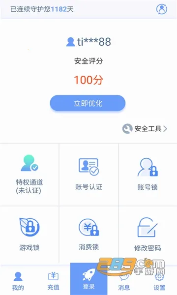 ����˺Źܼ������ֻ���