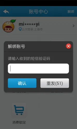����˺Źܼ������ֻ���
