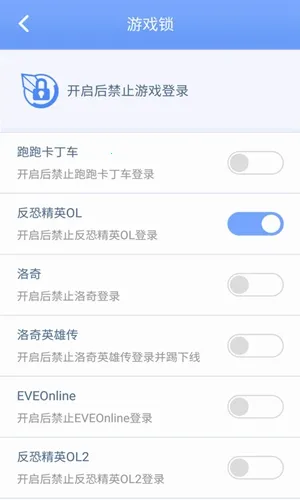 ����˺Źܼ������ֻ���v3.1.4.1 ��׿��