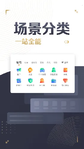 58����ͨ2026���°汾v6.1.9 �ٷ�����