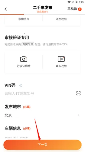 58����ͨ2026���°汾