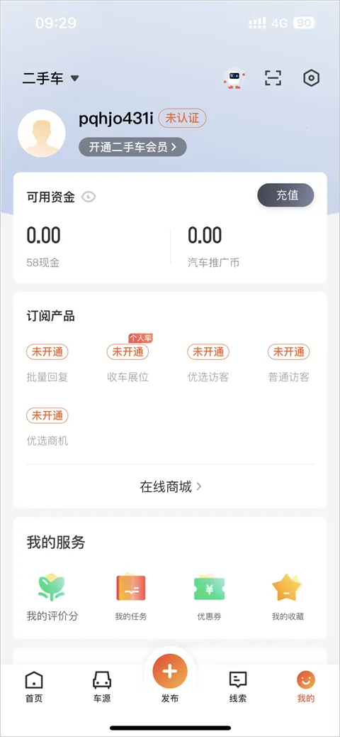 58����ͨ2026���°汾