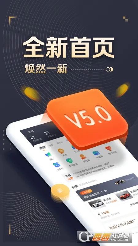 58����ͨ2026���°汾v6.1.9 �ٷ�����