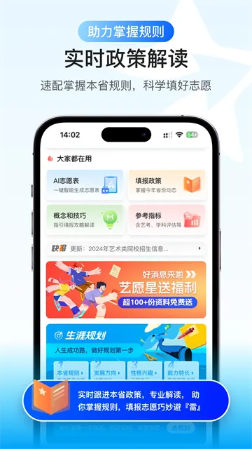 ��Ը��v3.6.50 �ٷ�����