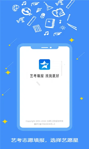 ��Ը��v3.6.50 �ٷ�����