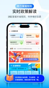 ��Ը��v3.6.50 �ٷ�����