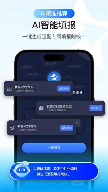 ��Ը��v3.6.50 �ٷ�����