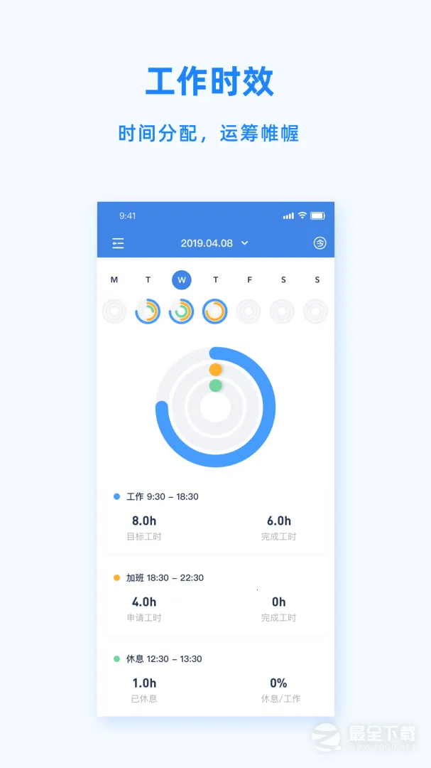 Peoplus2026���ذ�װv3.6.6 ��׿��