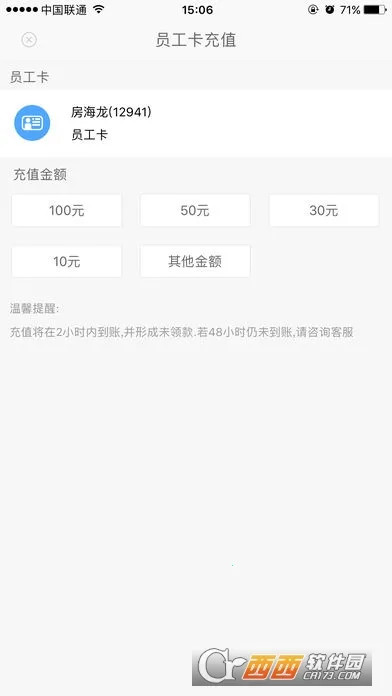������ҵv1.2.6 �ֻ���