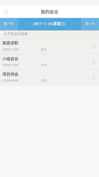 ������ҵv1.2.6 �ֻ���