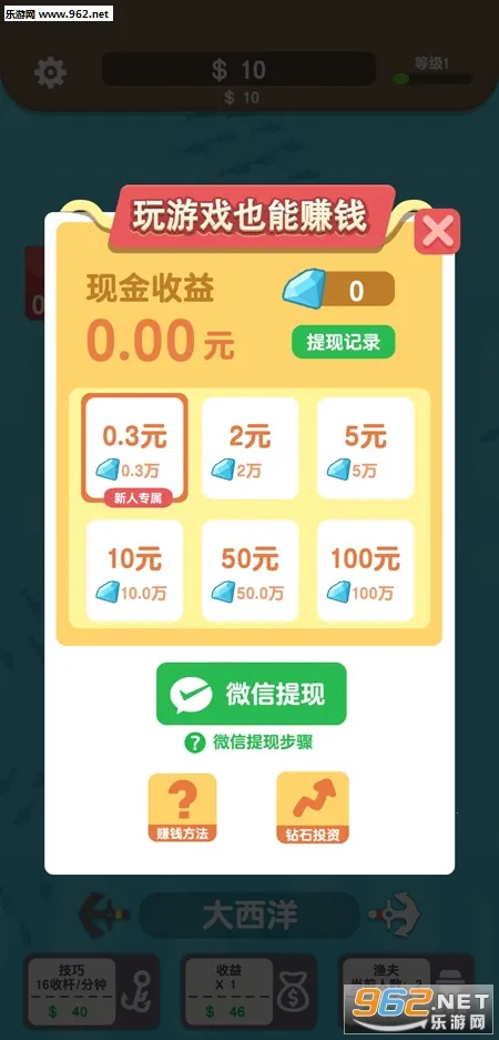 һ��������2026�ٷ�����v1.0.0 ��Ѱ�