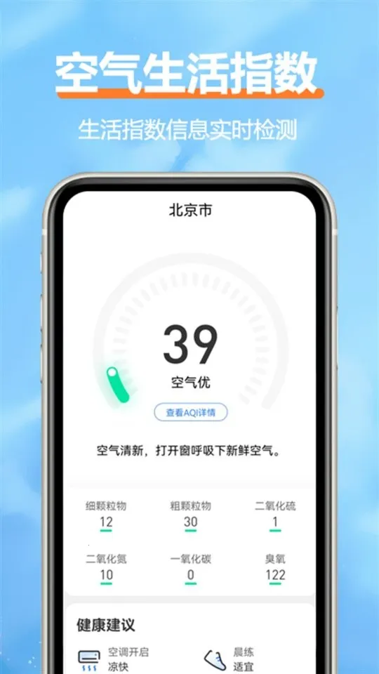 ��������2026���°汾v2.5.6 �ֻ���