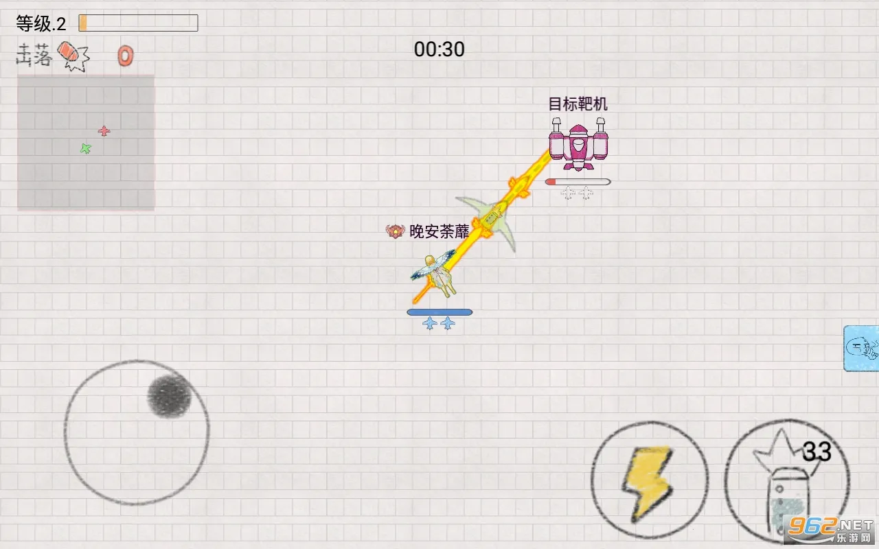 С�ɻ���ս2026���°汾v1.0.10 ��׿��