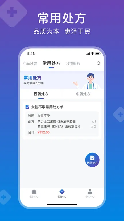 �˶�����2026���ذ�װv1.0.0 ��׿��
