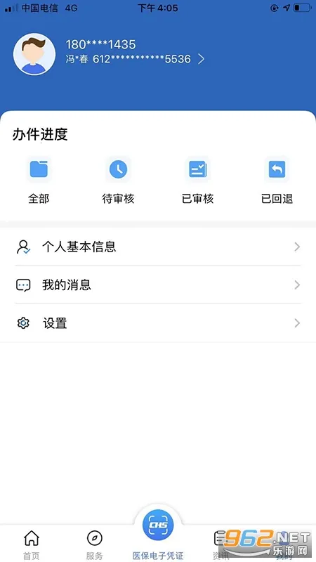 ����ҽ��v2.0.7 ��Ѱ�