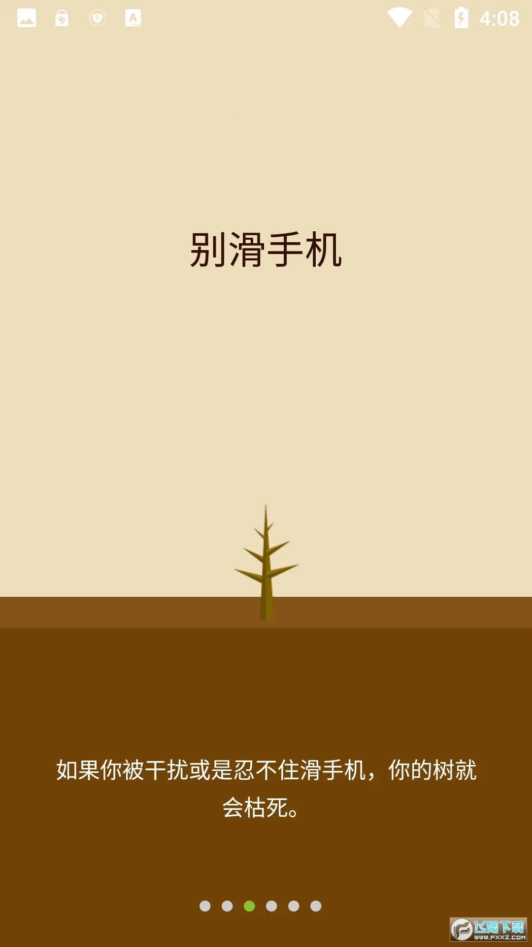 Forestרעɭ��2026���ذ�װv5.10.3 �ٷ�����