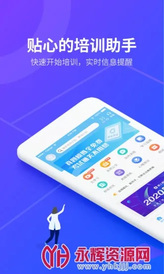 ��;���ȷ��v1.1.32 �ٷ�����