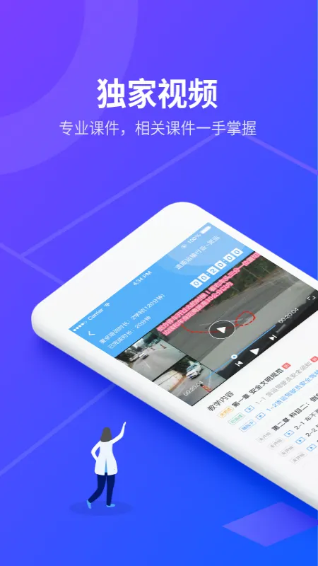 ��;���ȷ��v1.1.32 �ٷ�����
