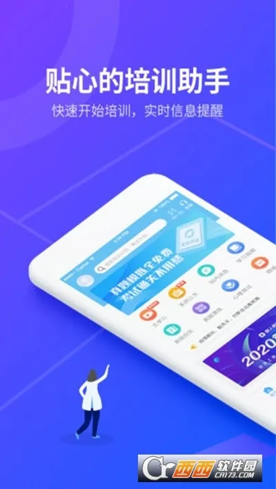 ��;���ȷ��v1.1.32 �ٷ�����