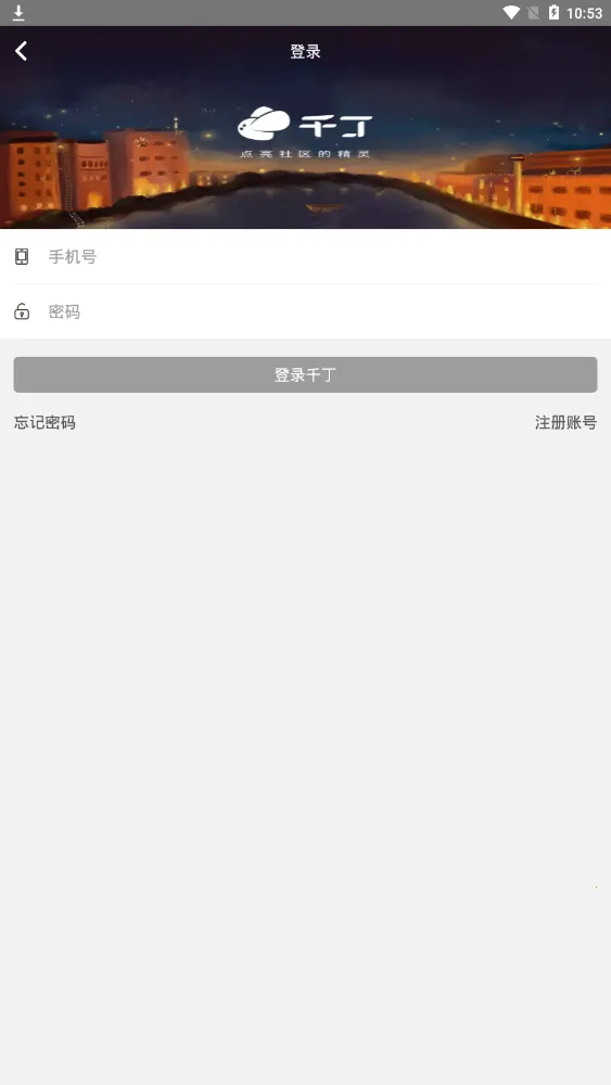 ǧ��v5.4.3 �ٷ�����