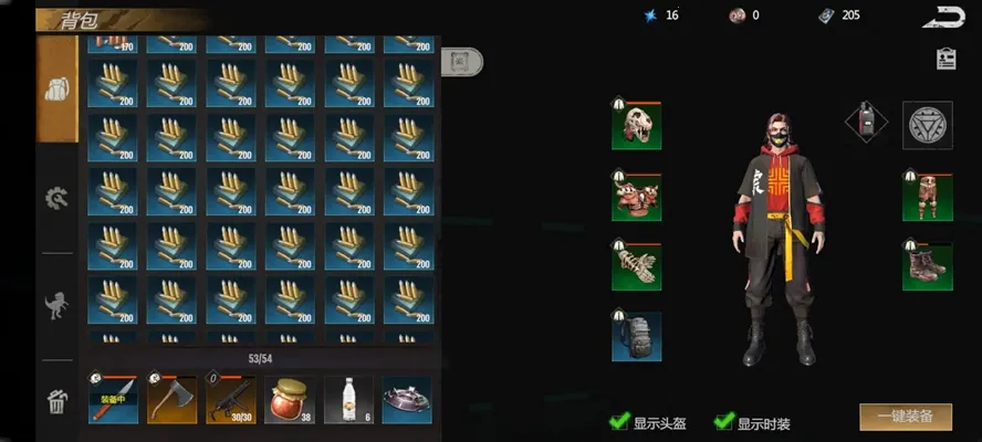 �澳����2026�ٷ����°汾v0.19.0 �ֻ���