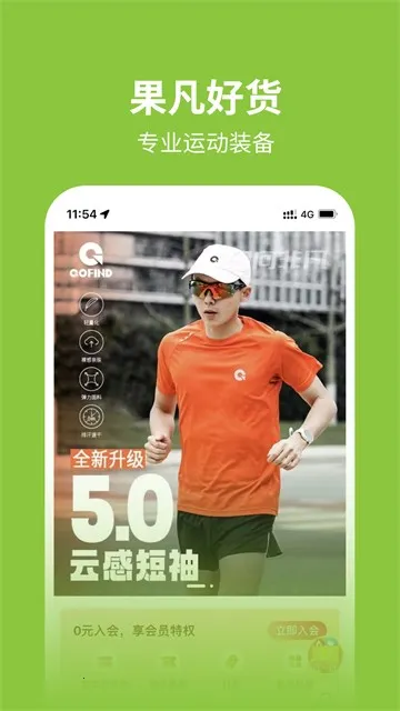 ��һ����v4.5.6 �ٷ�����