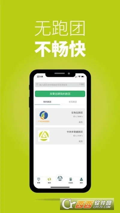 ��һ����v4.5.6 �ٷ�����