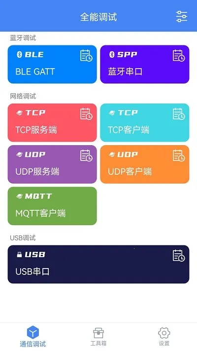 ����ȫ����2026���°汾v1.3.64.081010 ��Ѱ�