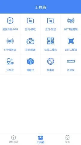 ����ȫ����2026���°汾v1.3.64.081010 ��Ѱ�