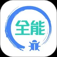 ����ȫ����2026���°汾v1.3.64.081010 ��Ѱ�