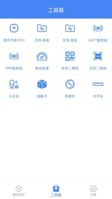 ����ȫ����2026���°汾v1.3.64.081010 ��Ѱ�