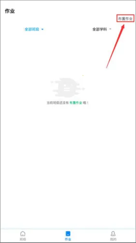 �ɿ���ʦ2026���°汾