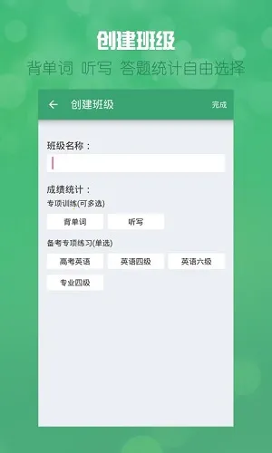 �ɿ���ʦ2026���°汾v1.5.8 ��Ѱ�