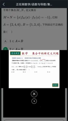 �山��Զ���2026���°汾v2.7.0 �ٷ�����
