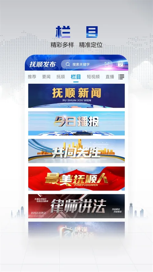��˳����v3.8.15 �ٷ�����